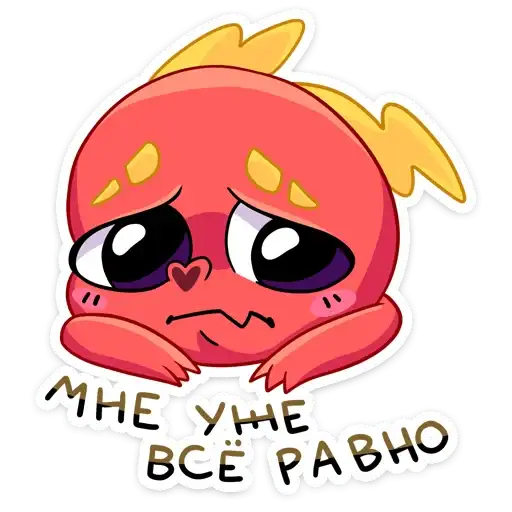 Sticker 😔
