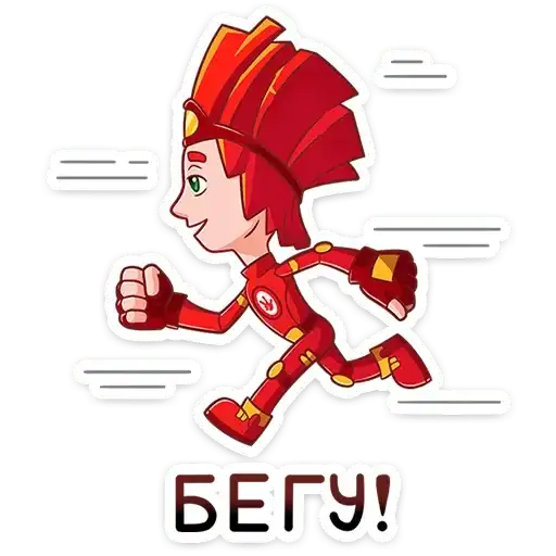 Sticker 🏃‍♂️