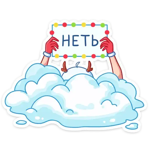 Sticker 🙅‍♂