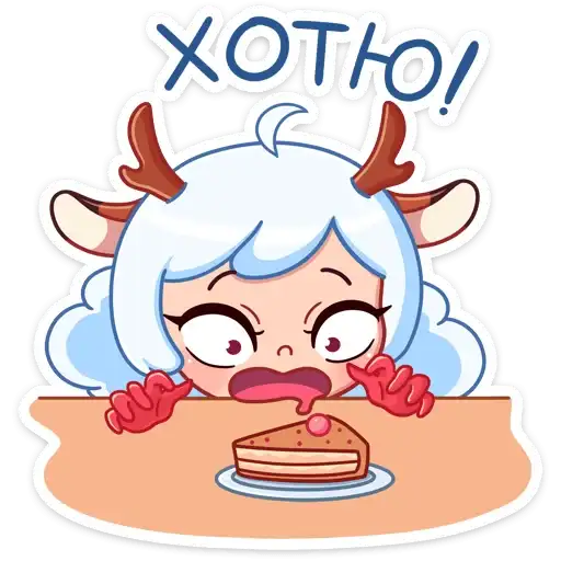Sticker 🍰