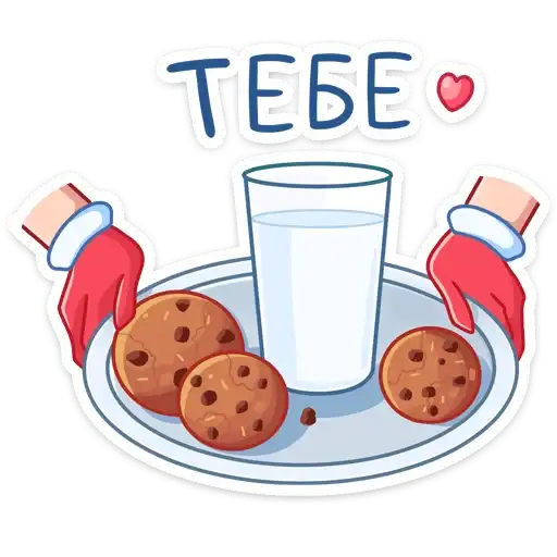 Sticker 🍪