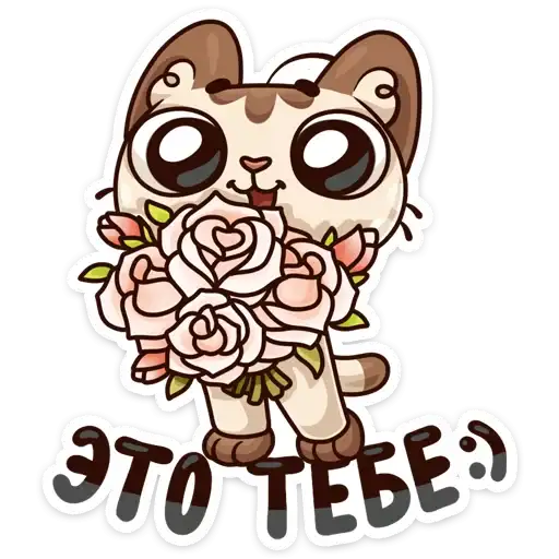 Sticker 💐