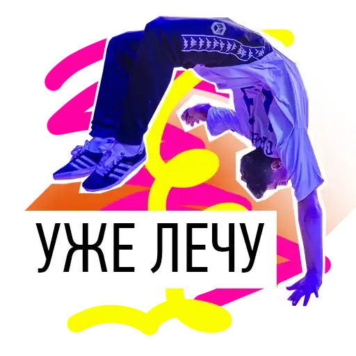 Sticker 🧚‍♂️