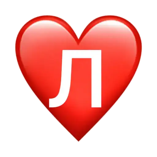Sticker ❤️