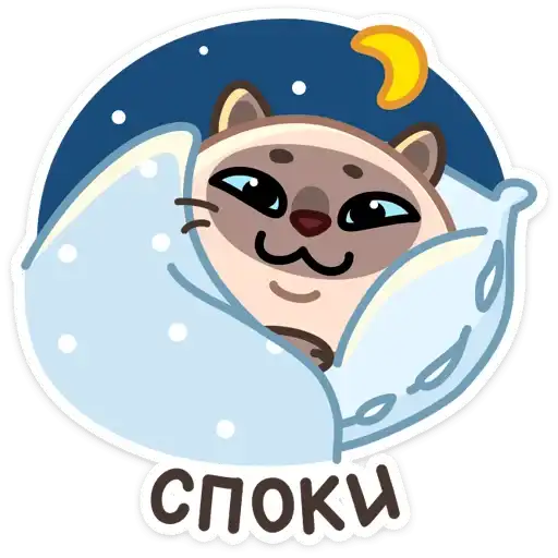 Sticker 😴