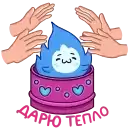 Искорка preview