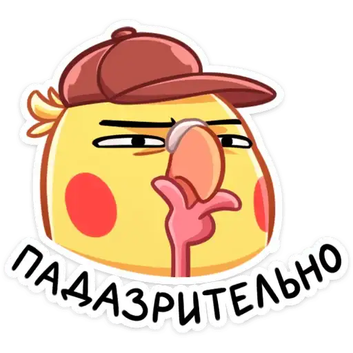 Sticker 🤔