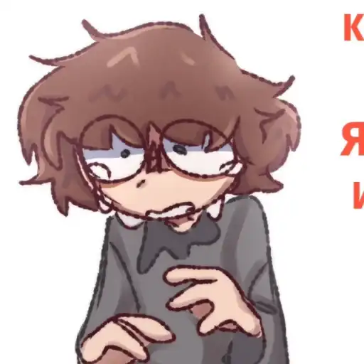 Sticker 😭