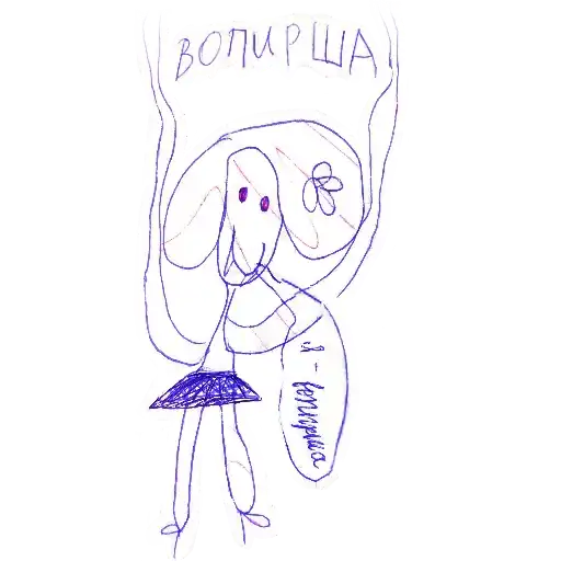 Sticker 🧛‍♀️