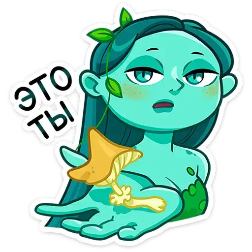 Sticker 🍄