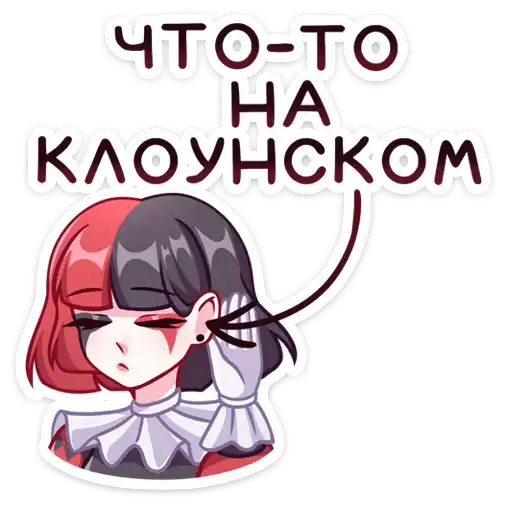 Sticker 🤡