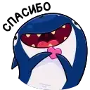Sticker 🦈