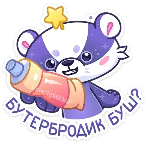 Sticker 🥪