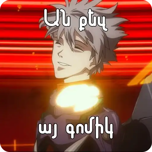 Sticker 🏳️‍🌈