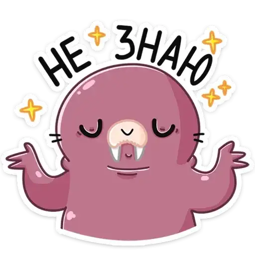 Sticker 🤷‍♂️