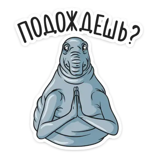 Sticker 🙏