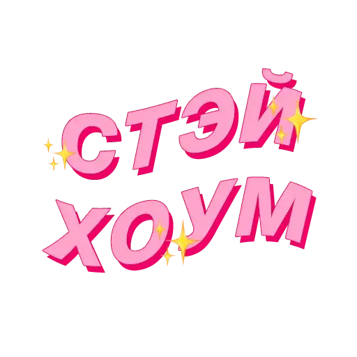 Sticker 🙅‍♂️