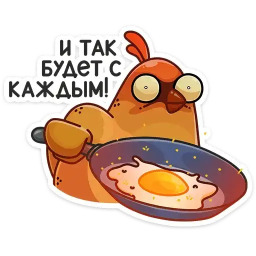 Sticker 🍳