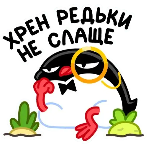 Sticker 🤔