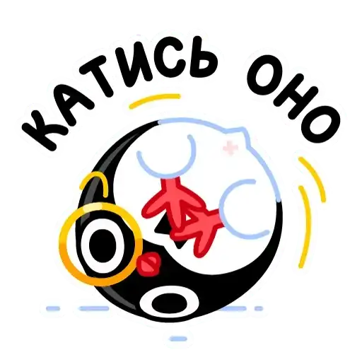 Sticker 🏃‍♀️