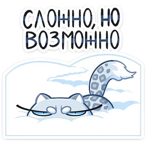 Снежана preview