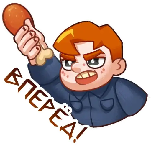 Sticker 🍗