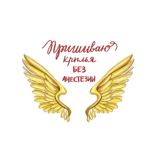 Sticker 🧚‍♀️