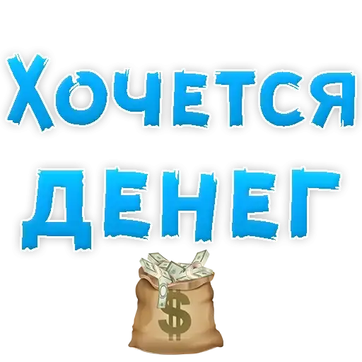 Sticker 💵