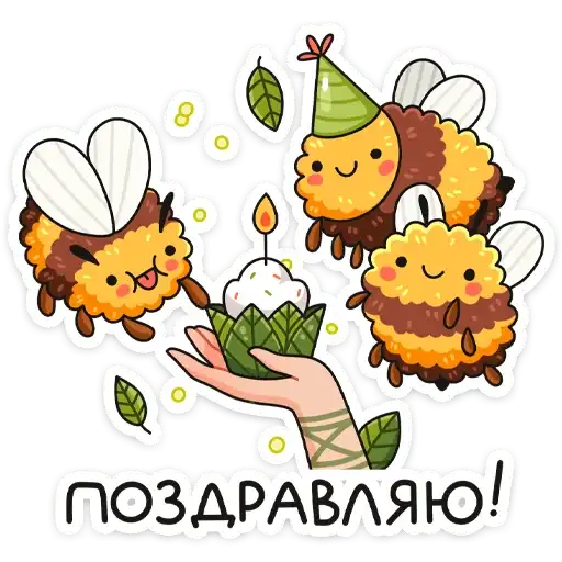Sticker 🍰