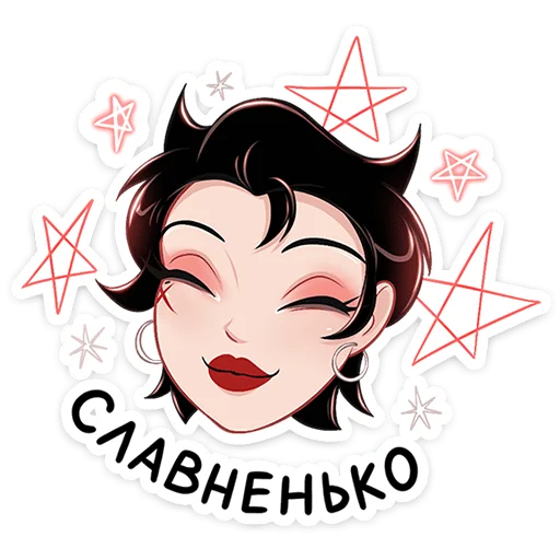 Sticker ⭐