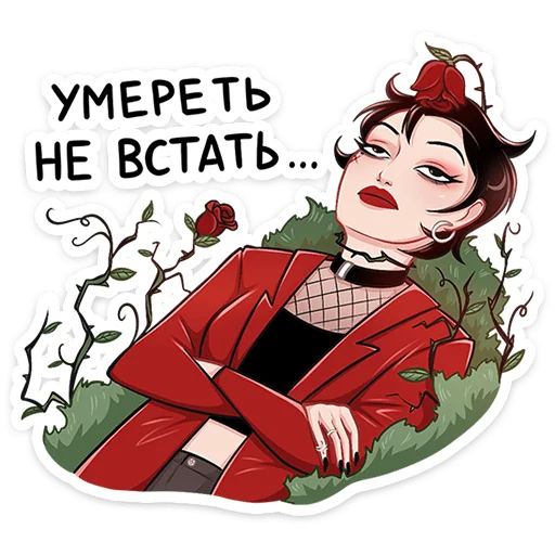 Sticker ⚰️