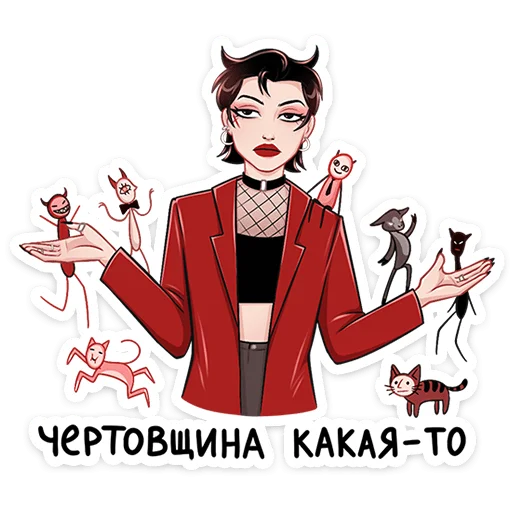 Sticker 🤔