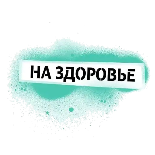 ПингвиТеле2 preview