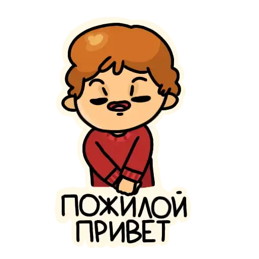 Sticker 😀