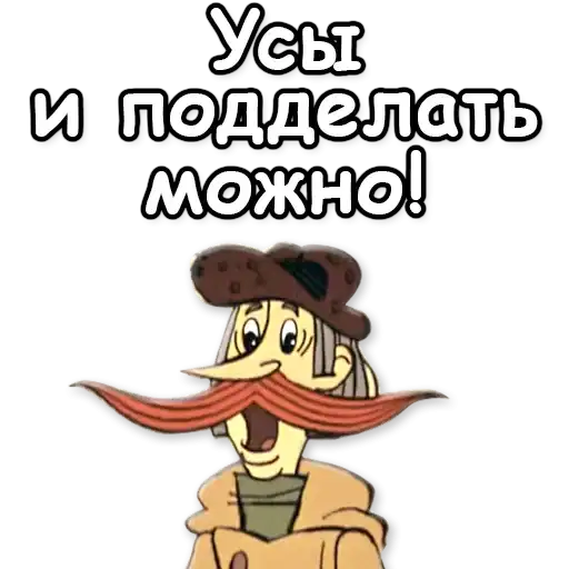 Sticker 🧔‍♂️