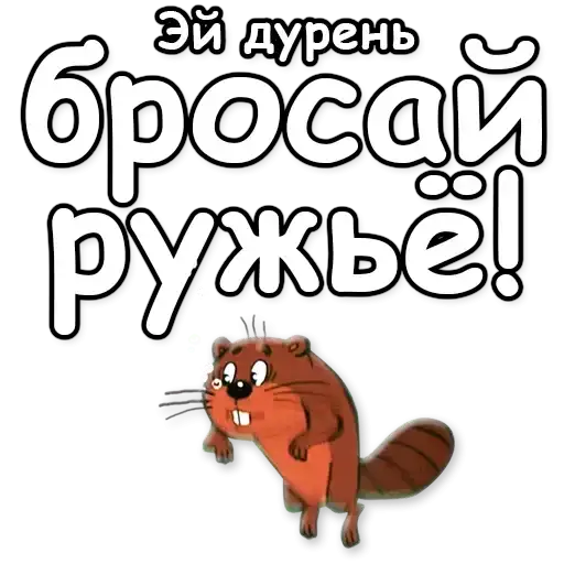 Sticker 🙅‍♂️