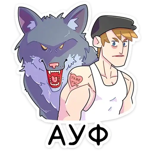 Sticker 🐺