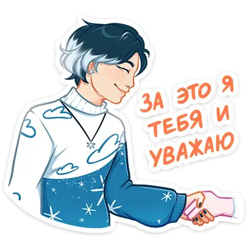 Sticker 🤝