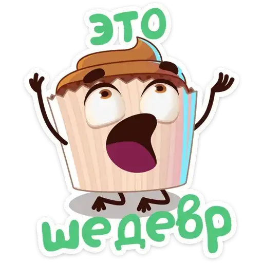 Кексик preview