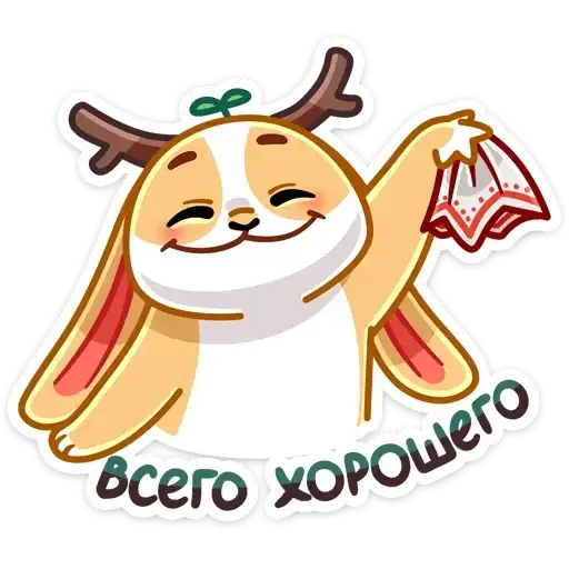 Sticker 👋
