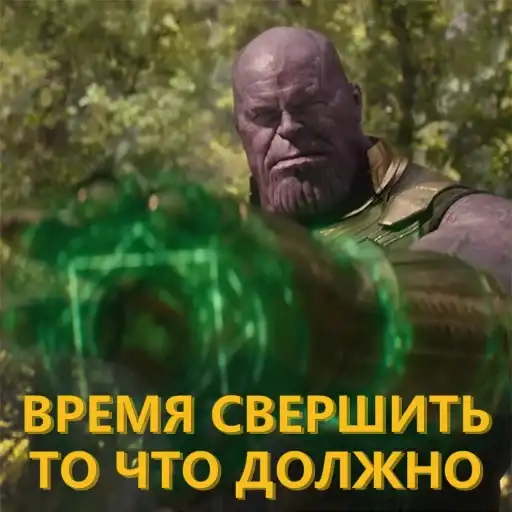 Sticker 👨‍⚖️