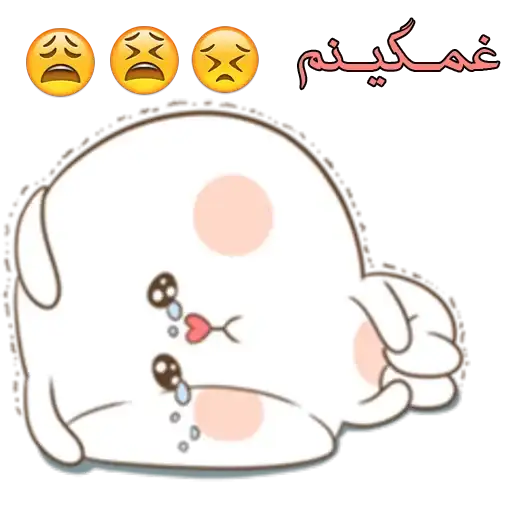 Sticker 😫