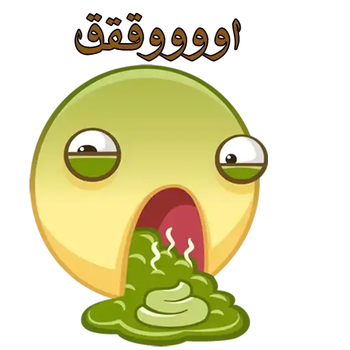 Sticker 🤢