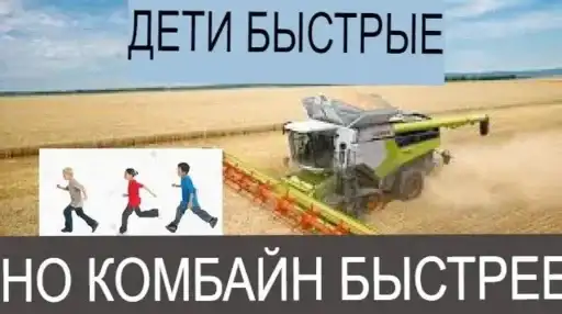 Sticker 🚜