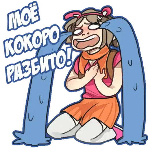 Sticker 😭