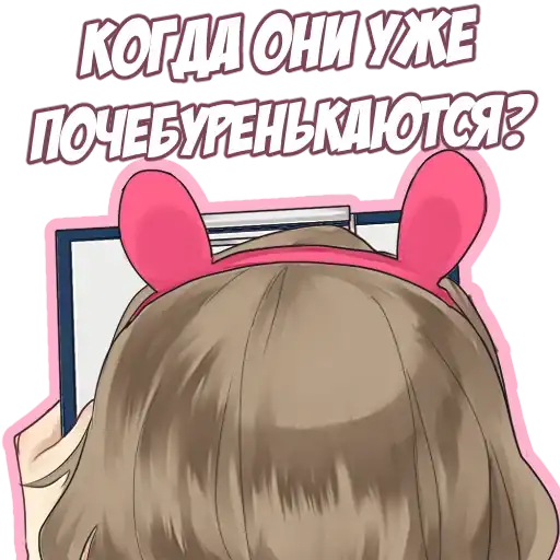 Sticker ❤️‍🔥