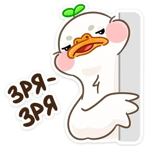 Утошка preview