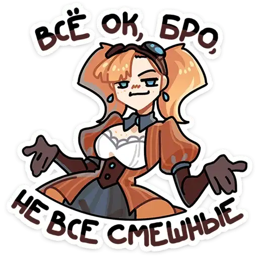 Sticker 🤷‍♀️