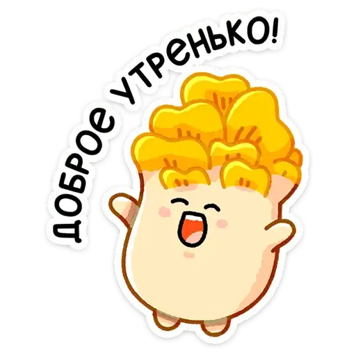 Sticker 🥱