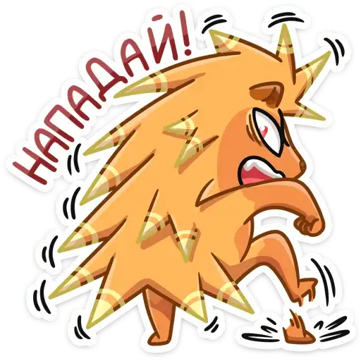 Sticker 🦔